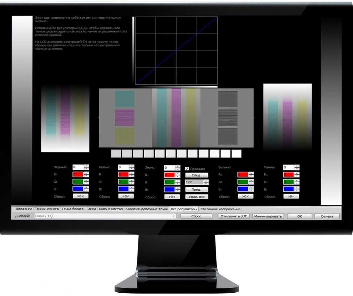 Настройки изображения телевизора lg: оптимальные параметры яркости экрана, четкости, цвета