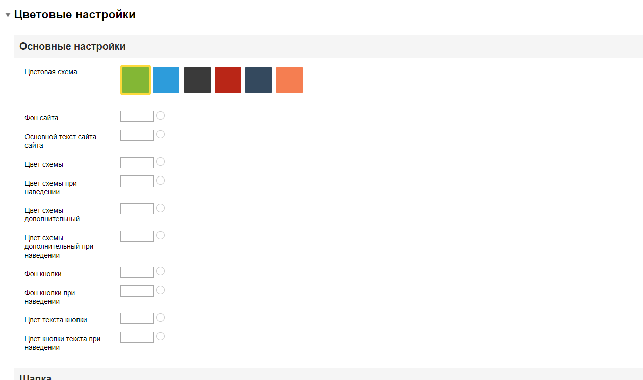 Рабочее пространство rgb. интерактивное сравнение цветовых охватов стандартных rgb профилей