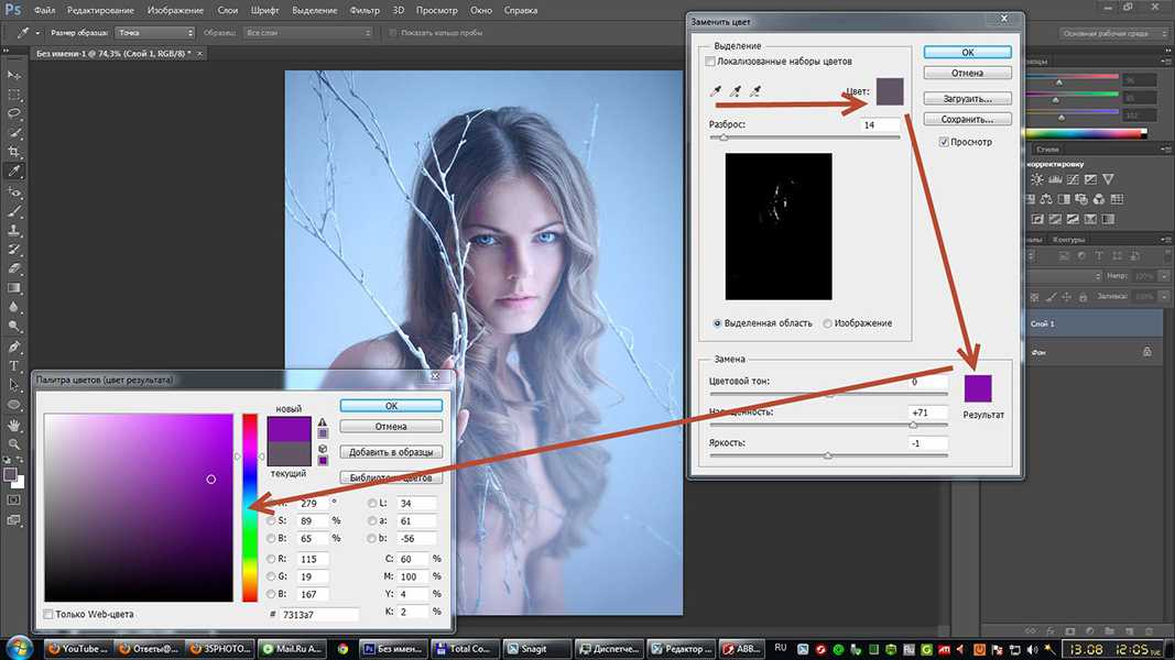 Выделение с помощью инструмента «цветовой диапазон»/color range / фотообработка в photoshop / уроки фотографии