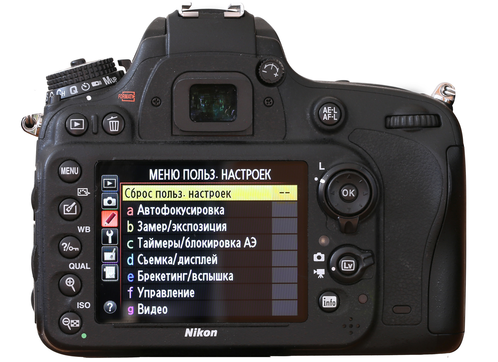Советы начинающим фотографам: как настроить новый фотоаппарат. основные настройки цифрового фотоаппарата