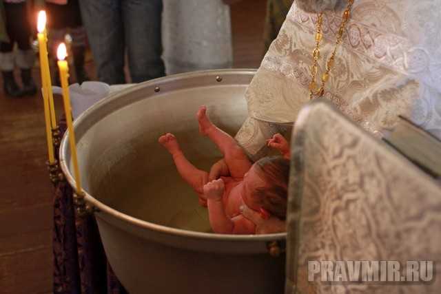 Как креститься взрослому. обряд крещения в православии