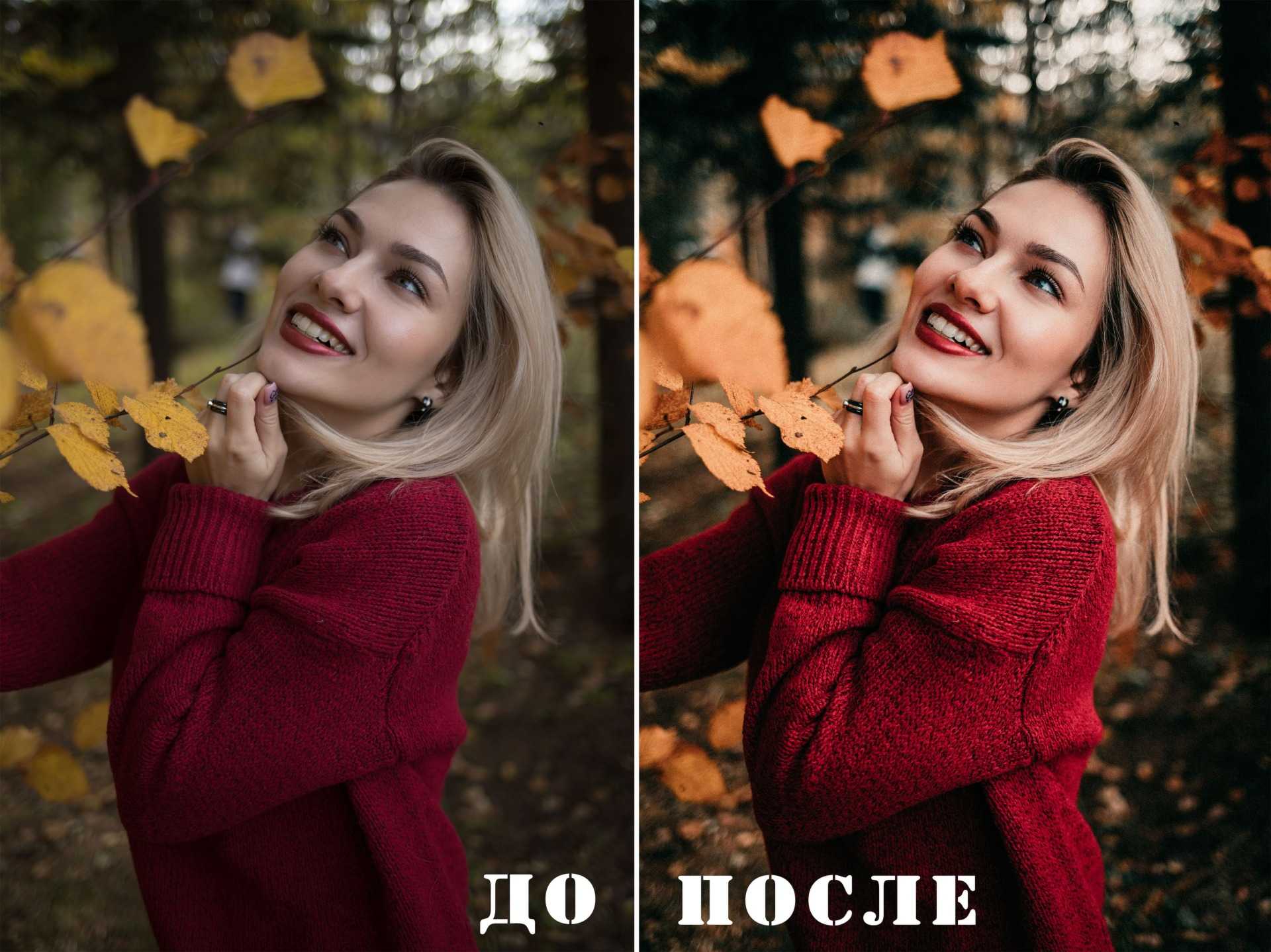 7 приемов для быстрой ретуши портрета в lightroom - fototips.ru