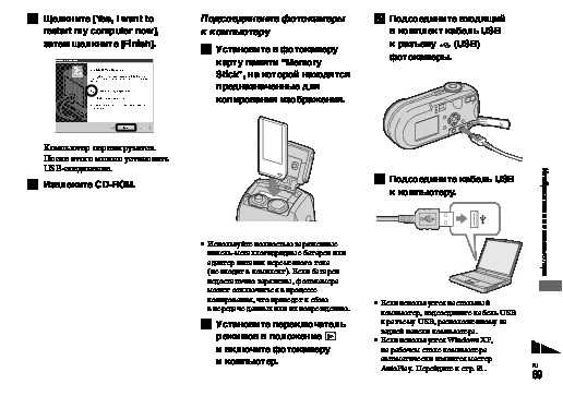 Как ноут подключить к телевизору через wi-fi | ichip.ru