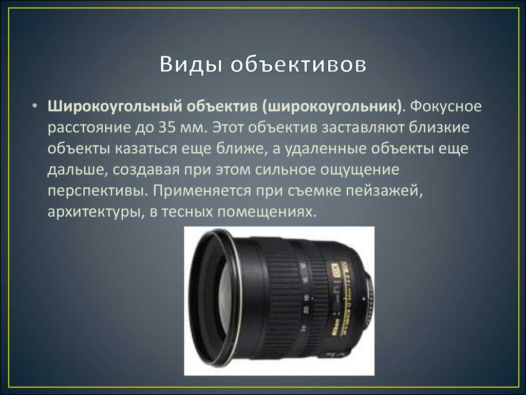 8 самых светосильных объективов в истории фотографии - fototips.ru