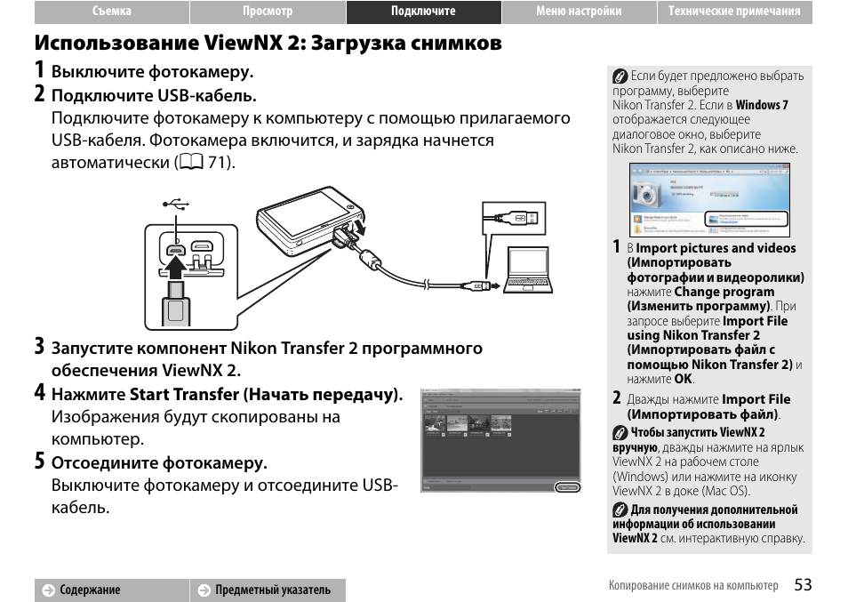 Как ноут подключить к телевизору через wi-fi | ichip.ru