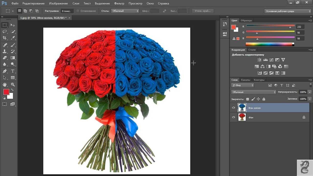 Поменять цвет цветов на фото. Как изменить цвет картинки. Изменить цвет изображения в фотошопе. Как изменить цвет картинки в фотошопе. Цвета для фотошопа.