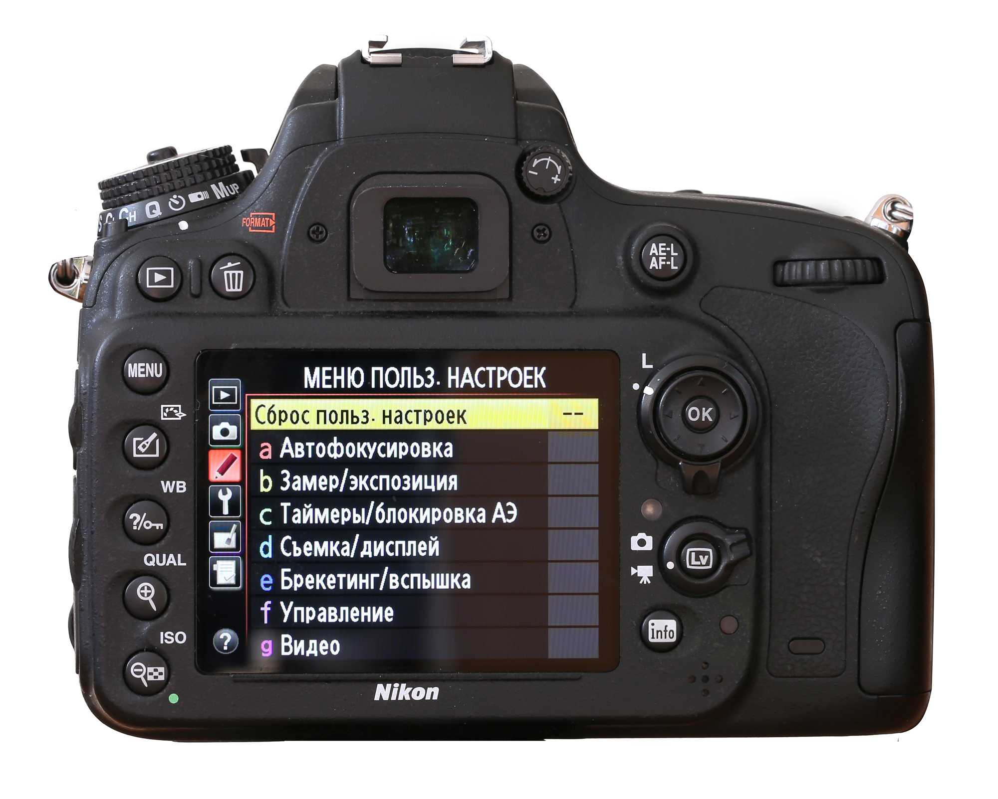 Что такое экспокоррекция в фотоаппарате и как с ней правильно работать?