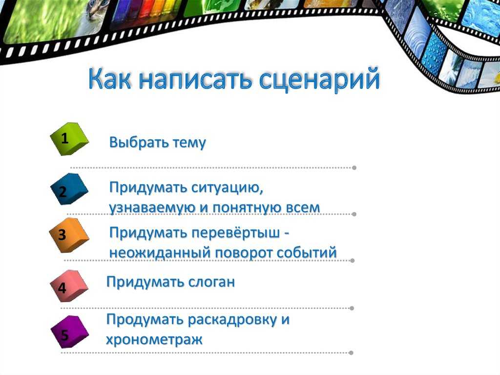 Топ-7 онлайн-курсов по съемке и монтажу видео на телефоне
