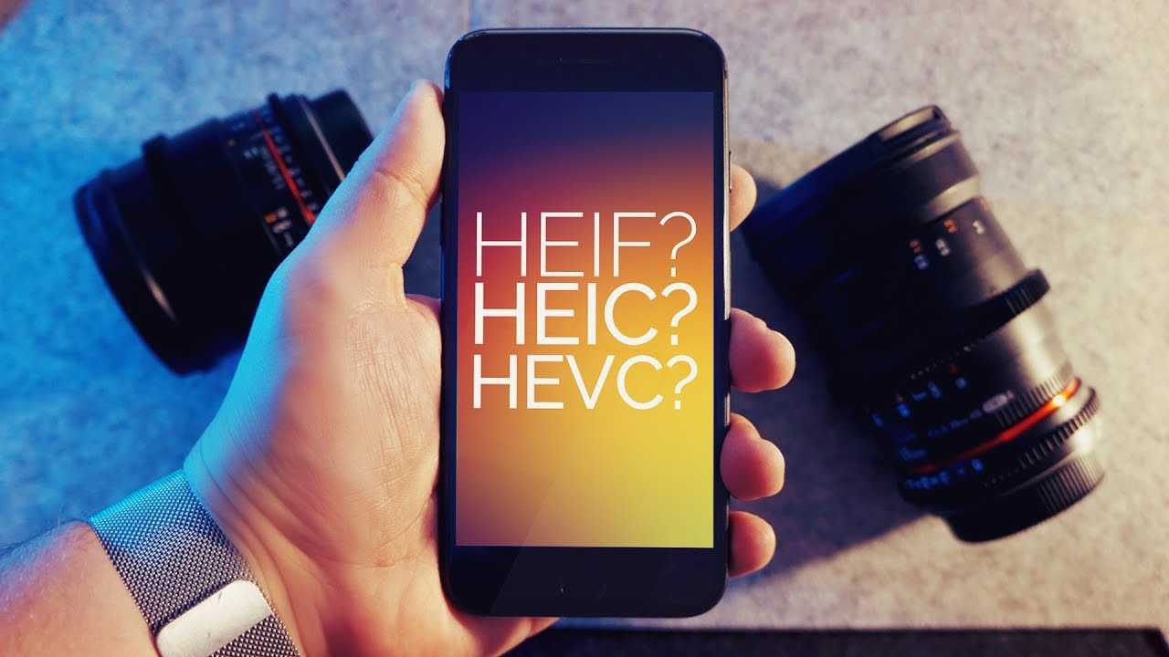 Как открыть фото heic с айфона на компьютере: что это такое и как сделать обратно съемку в jpg?