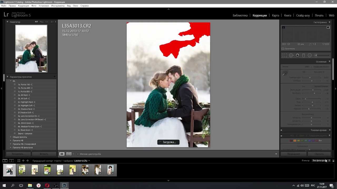 Adobe lightroom пакетная обработка фотографий