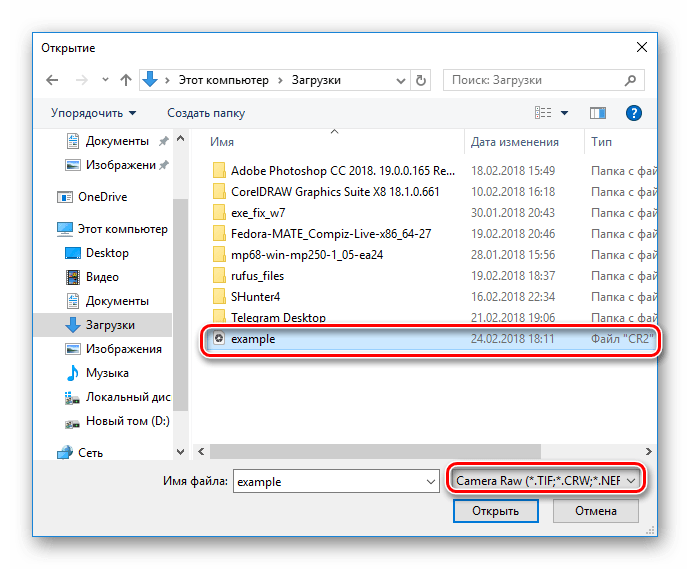 Формат файла cr2 - описание, как открыть?