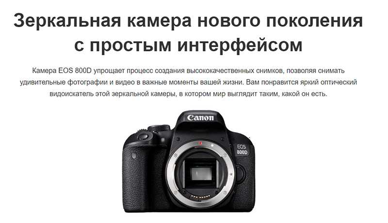 Как выбрать себе фотоаппарат для пейзажной съёмки