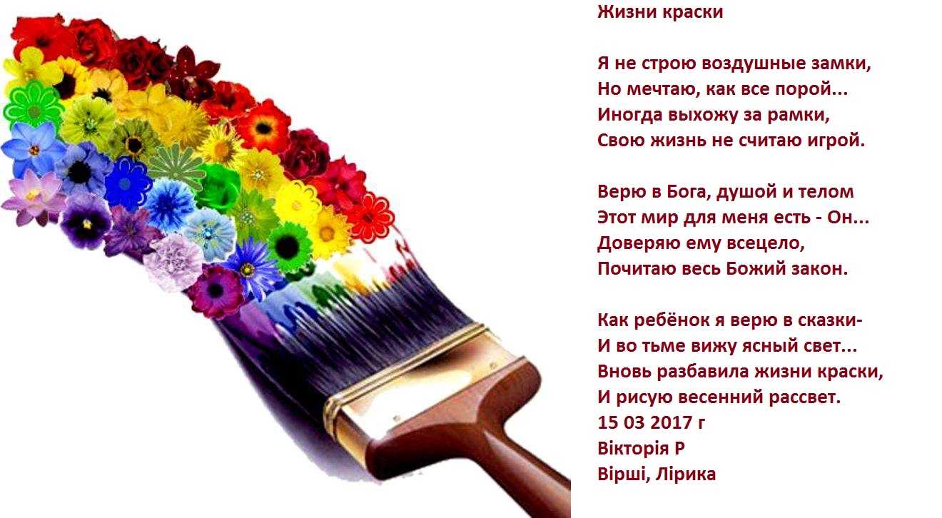 Как внести в свою жизнь немного ярких красок | brodude.ru