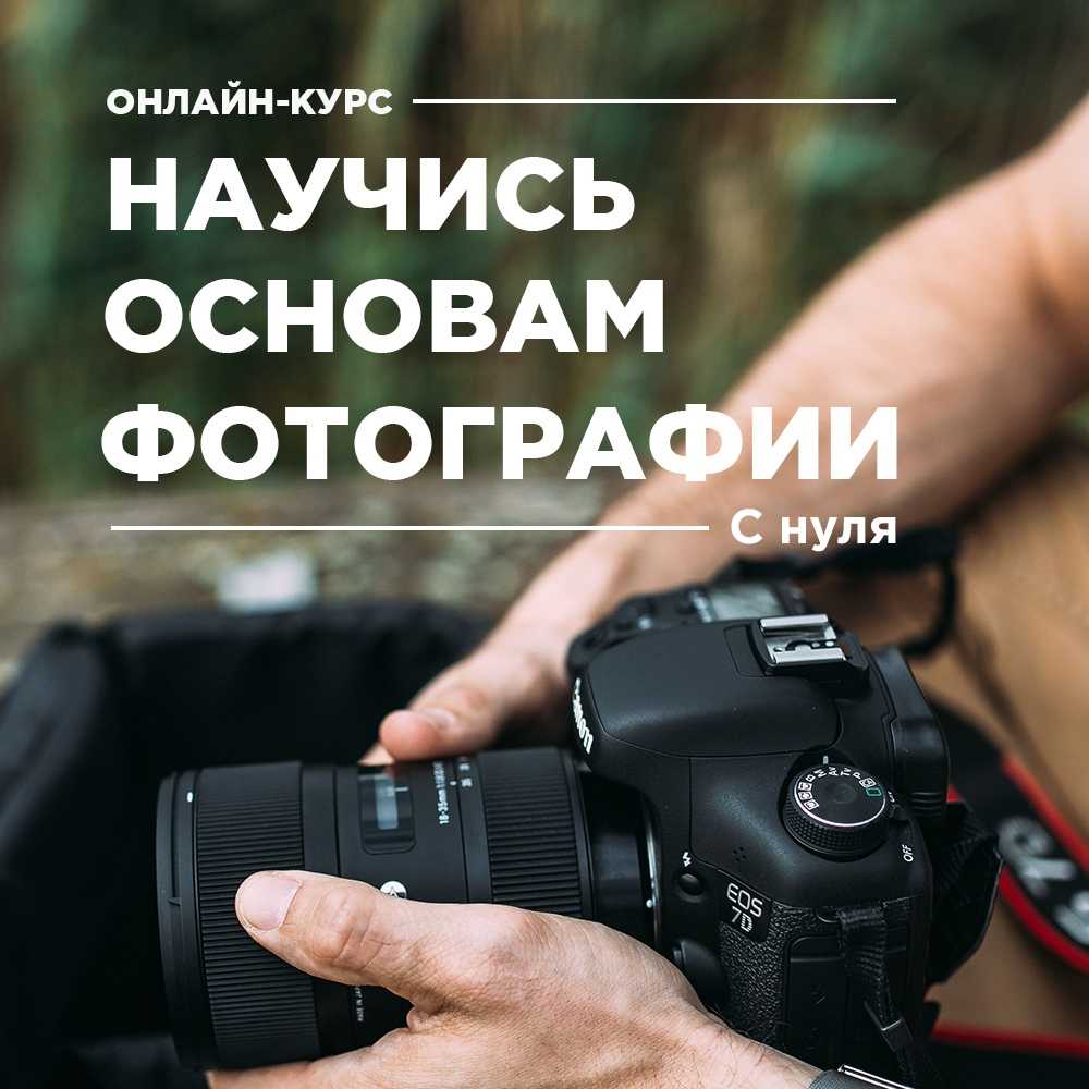 Лучшее для фотографа. 100+ большая подборка самых полезных ресурсов для фотографа. | life photo | lifestyle | photography | okeblog