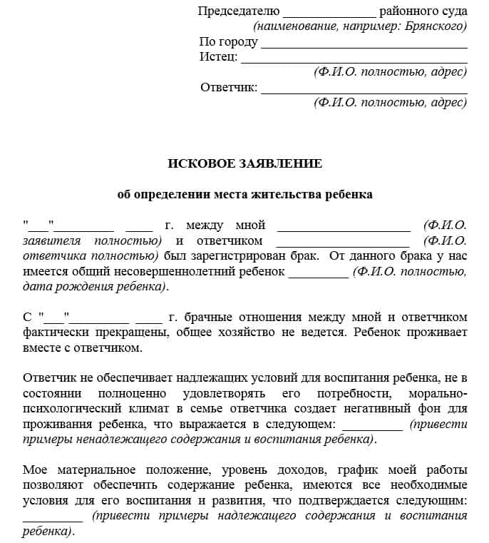 Обряд развенчания церковного брака