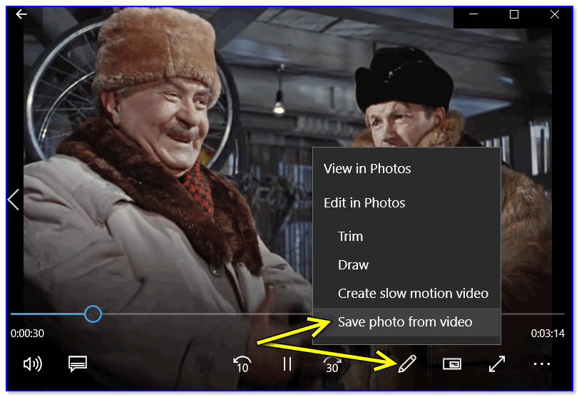 Как вынуть фото из видео