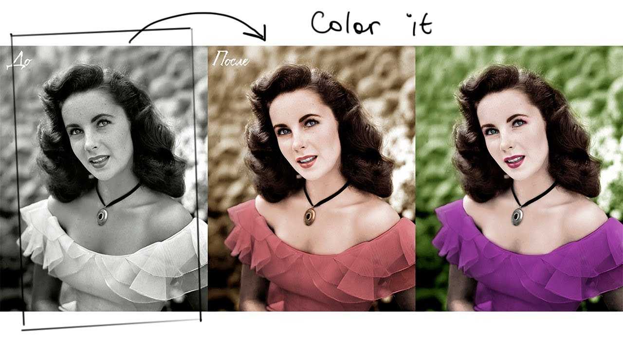 4 основных метода, как превратить цветную фотографию в черно белую используя photoshop