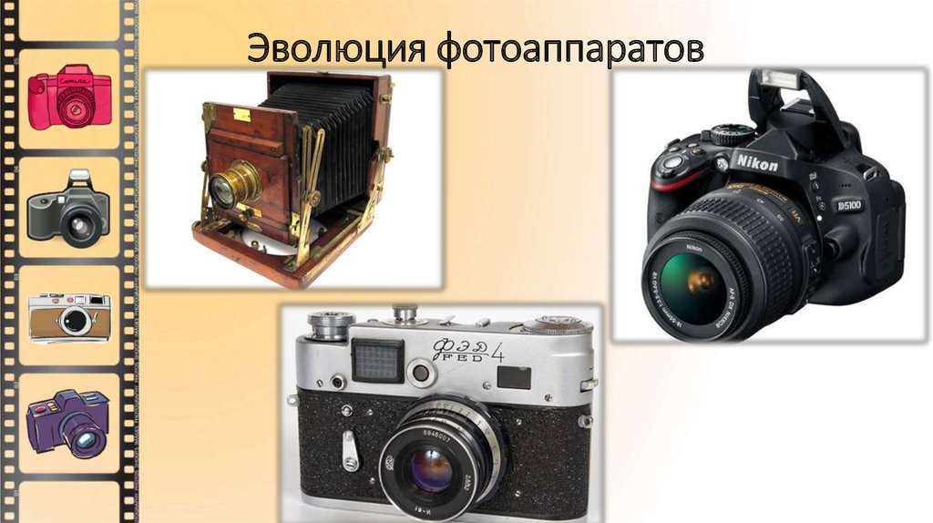 Первые фотографии в мире. история фотографии. | joinfor.ru
