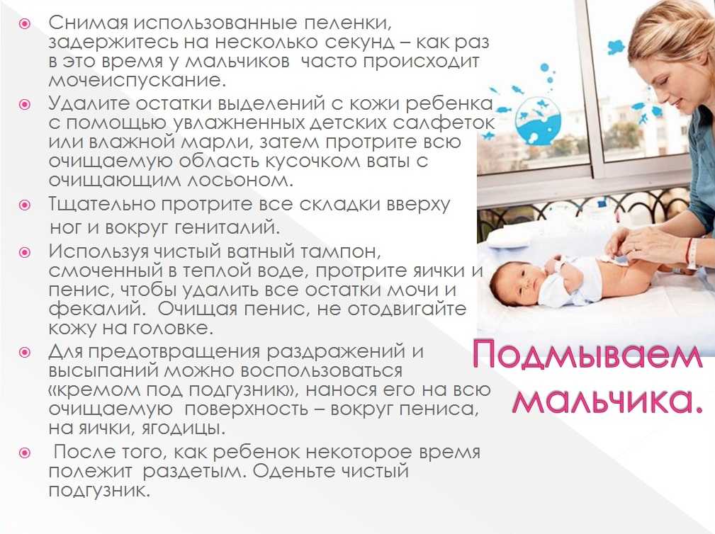 Как успокоить новорожденного ребенка во время плача
как успокоить новорожденного ребенка во время плача - agulife.ru