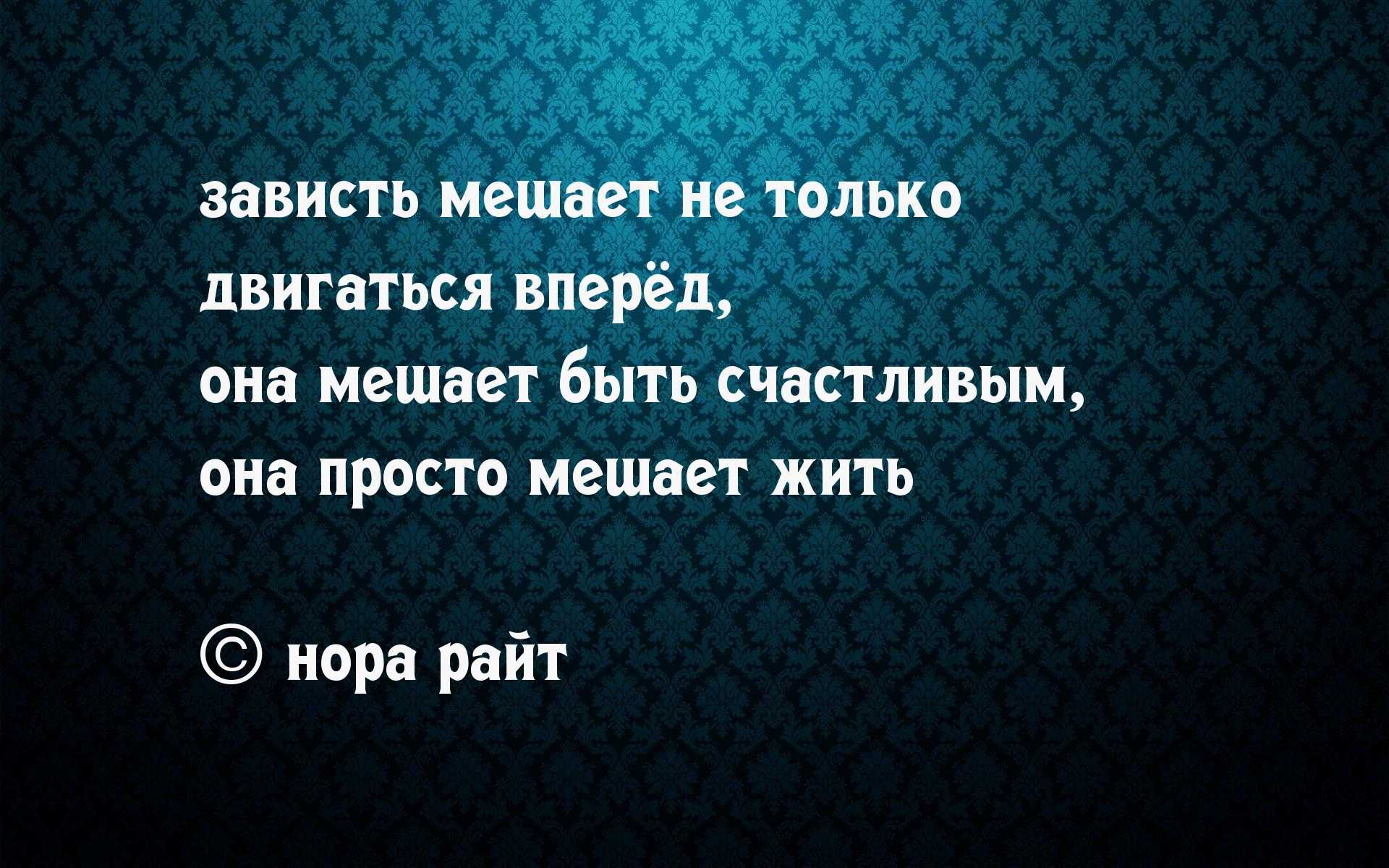 О зависти. как выдает себя подруга, которой ваш успех спокойно жить не дает