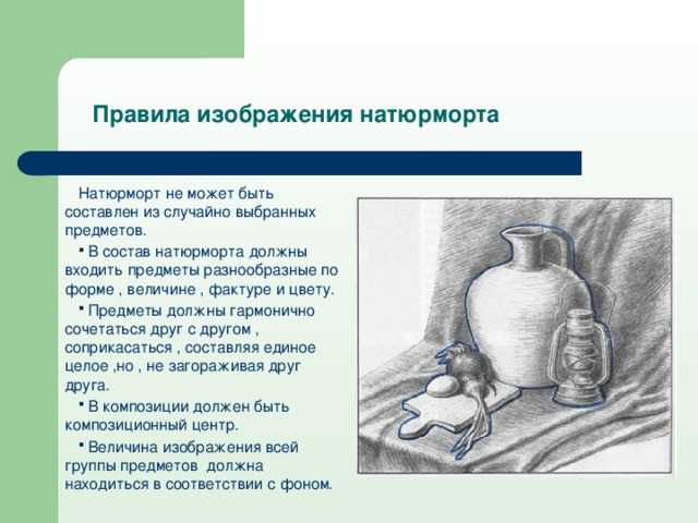 Полякова ирина 	 |
			уроки композиции | журнал «искусство» № 18/2007