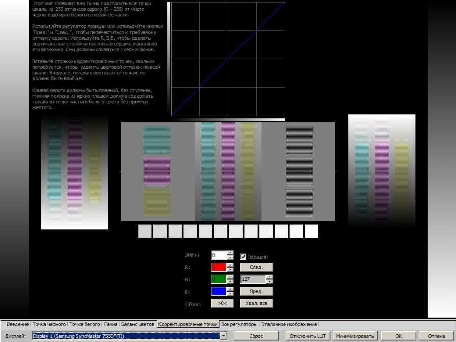 Цветовые модели и их представление - hsb, lab, cmyk, rgb, srgb и adobe rgb | matrixblog