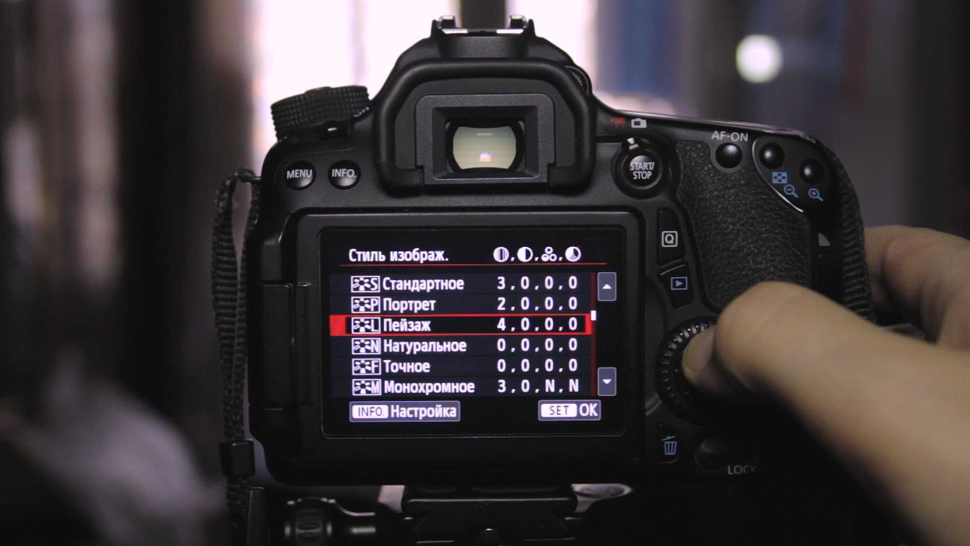 Как настроить фотоаппарат? настройки фотоаппарата: как настроить ручные режимы, как настроить фокус?